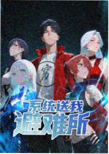 国漫新番 连载动画封面图